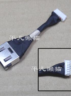 适用联想t570电源接口充电头内置