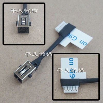 适用 DELL戴尔 Latitude 3340 E3340 2-in-1电源接口充电头0HWMGK