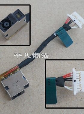 适用 惠普 340G5 340g7 348g5 348g7 TPN-C145 电源接口 充电头