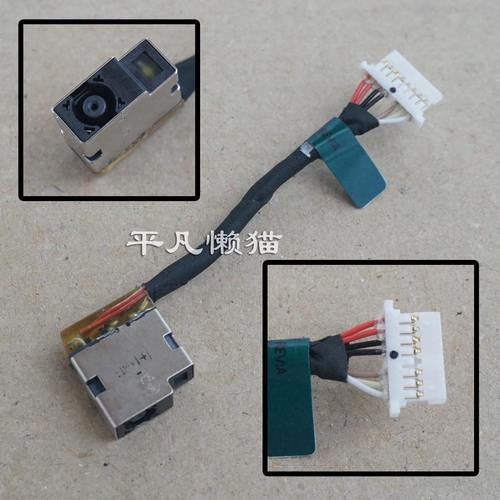 适用 惠普 340G5 340g7 348g5 348g7 TPN-C145 电源接口 充电头