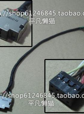 全新原装适用 惠普HP Envy M6-K022DX 电源接口 头 717371-SD6
