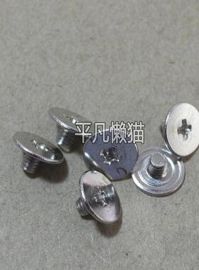 (10个) 适用 戴尔 灵越游匣 G3 3590 3500 G5 5590 5500 屏轴螺丝