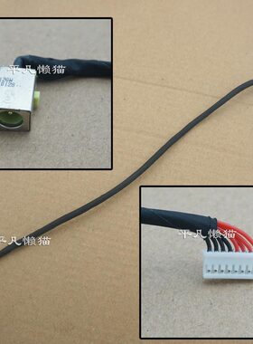 适用 宏基Acer Aspire A717-71G A717-72G 电源接口 充电头