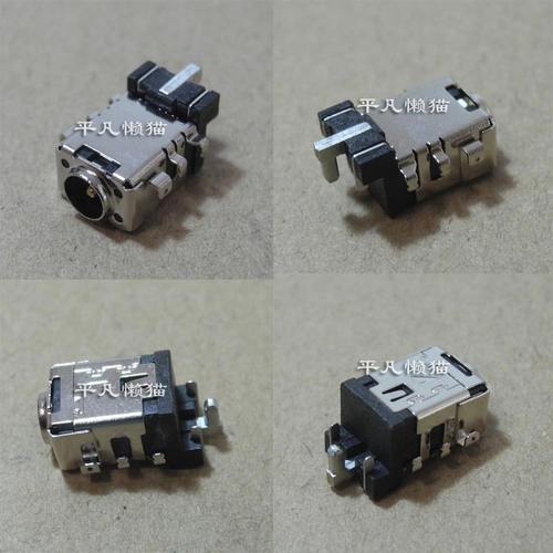 适用 华硕 X540 X541 X540UP X540Y X541N X541NC 电源接口充电头