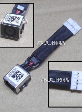 适用 戴尔 Latitude 5400 5401 5410 5411 电源接口充电头 0129F1