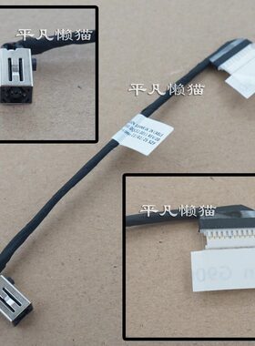 适用 戴尔 灵越 16Plus 7620 7625 003VP9 0DG7FN 电源接口充电头