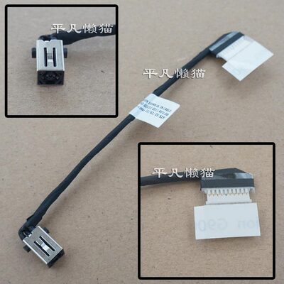 适用 戴尔 灵越 16Plus 7620 7625 003VP9 0DG7FN 电源接口充电头