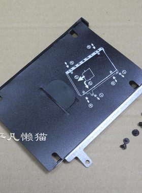 适用 惠普HP 455 g5 450 451 456 470 471 475 G5 硬盘架 托架