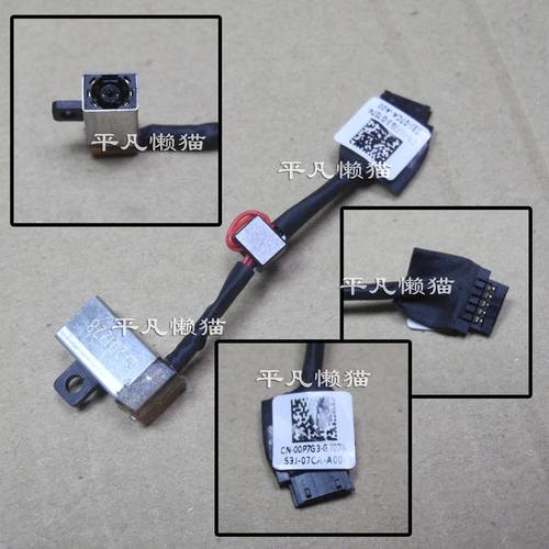 原适用戴尔 9343 9350 9360 P54G P54G002 0P7G3 电源接口 充电头
