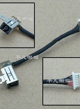 适用惠普640 650 830 835 840 845 855 850 G7 G8 电源接口充电头