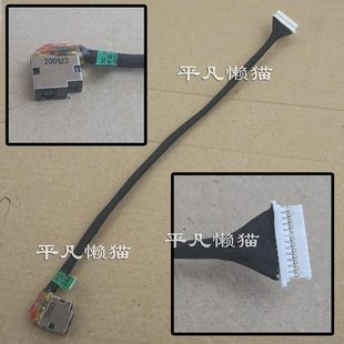 DC0XXX TPN 适用 电源接口 暗影精灵4代 Q211 充电头 惠普HP