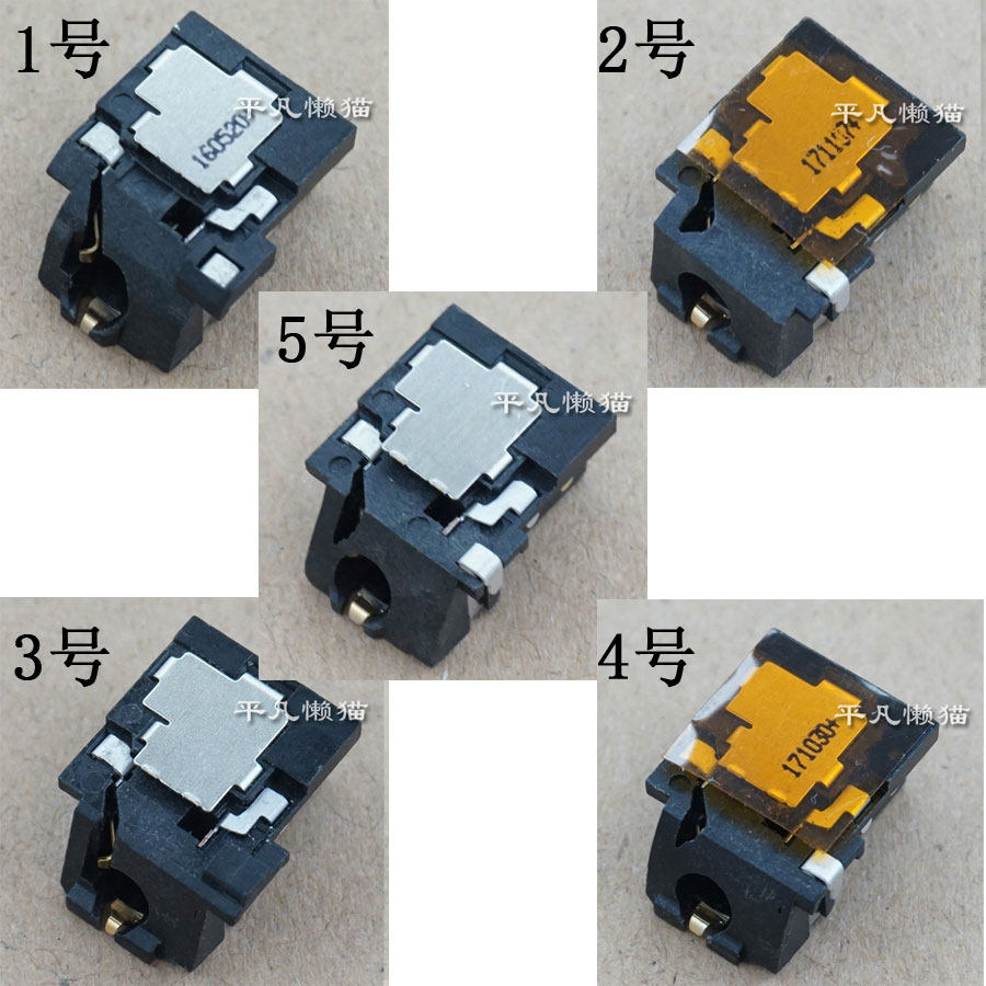 适用 惠普HP 等笔记本 耳机音频接口 孔插 7脚麦克风接口