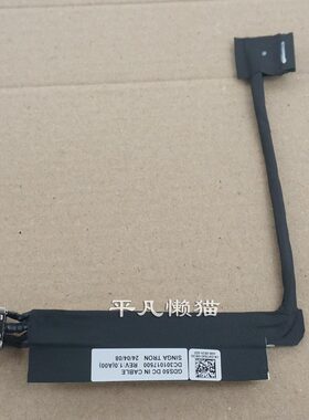 适用 戴尔 Alienware X15 R1 R2 P111F 电源接口充电头 0WTR4D