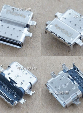 联想e480e490电源接口充电头