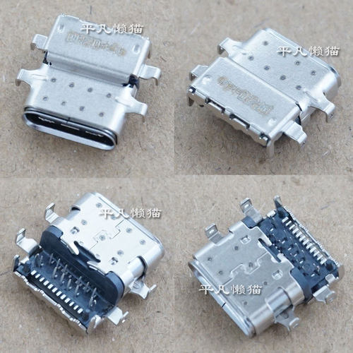 联想e480e490电源接口充电头