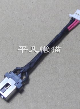 适用 联想小新 14API 2019 13IWL 2019 电源接口 充电头 充电线