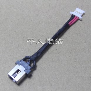 AIR 14ARE 14IIL 14ITL 2020電源接口頭 2019 適用聯(lián)想小新