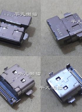 适用联想小新air 14IIL 14ARE 2020 LA-J551P TYPE-C电源口充电头