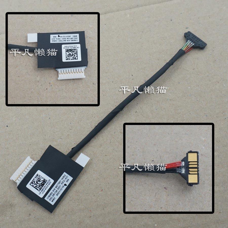 适用 戴尔 灵越 5420 5425 5515 5620 电池线电池连接排线08RV7V