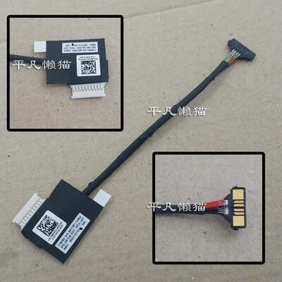 适用 戴尔 灵越 5410 5510 5515 5418 电池线电池连接排线08RV7V