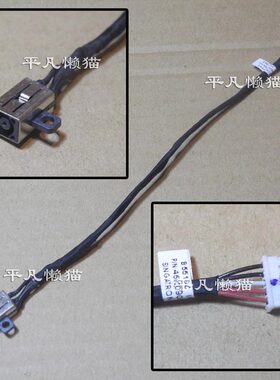 适用 华硕ASUS PRO ADVANCED B551 B551LG 电源接口 充电头