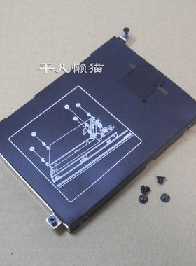 适用 惠普HP Probook 640 645 650 655 G1 硬盘托架 固定架 盒子