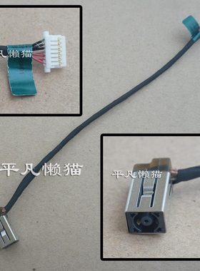 适用惠普TPN-I142 I141 14-EM 14-EP 14-GR 电源接口充电头N25652