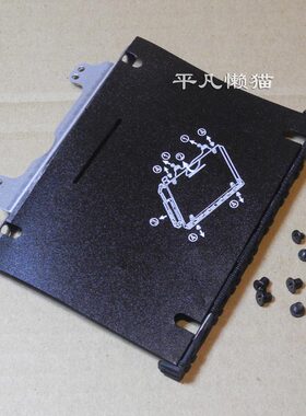 适用 惠普HP PROBOOK 445G4 446G4 硬盘固定托架 硬盘架