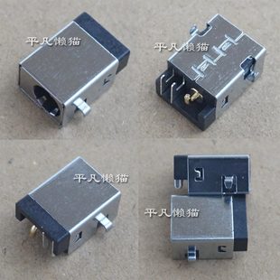 G53J G53JW G53SW 全新适用 电源接口 G53 G53SX 电源头 华硕ASUS