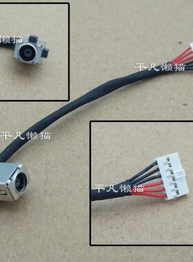 适用 华硕 FX705 FX705D/DT FX86F fx505 FX95D 电源接口充电头