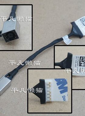 适用 戴尔Dell Vostro 3468 3478 P76G002 电源接口 充电头