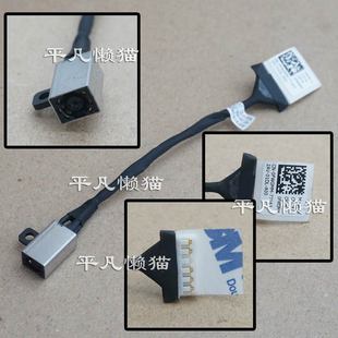 3467 3465 3568 适用 3562 3468 3476 电源接口充电头 戴尔Vostro