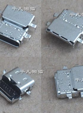 适用 联想E480 E485 E580 E585 E490  R480 TYPE-C电源接口充电头
