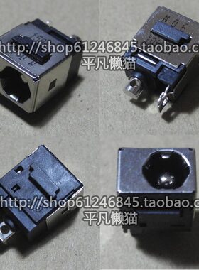 适用 东芝TOSHIBA Mini NB200 NB205 电源接口头DC JACK 2.5mm