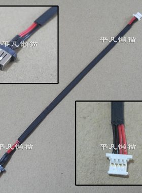 全新适用 宏碁 S3-392 S3-392G MS2386 r7-371 电源接口充电头