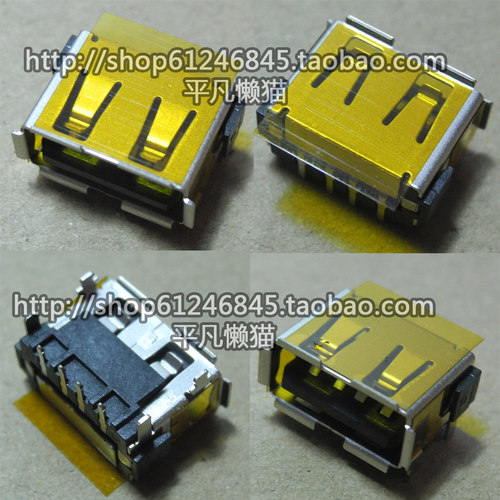 适用  惠普HP 6531S 6535S 6735S 6730S 6830S USB接口 铜片向上