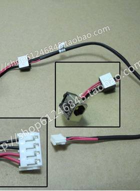 适用 联想 G560 G565 Z460 Z465 Z560 Z565 电源接口 充电头