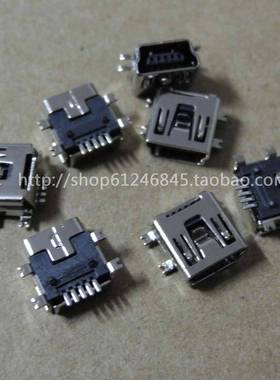 手机平板MP3 MP4 MP5 5P 尾插 V3母座 充电座 MiniUSB数据线插座