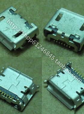 上网本 平板电脑 手机 Micro USB 插脚 数据接口 尾插 7针 U094m