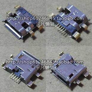 适用 谷歌7 Nexus7 二代 充电尾插 一代USB接口 ME571K ME370T