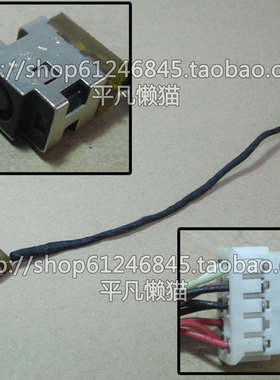 全新适用 惠普HP Pavilion DV7-4000 DV7T-4100 -4147 电源接口头