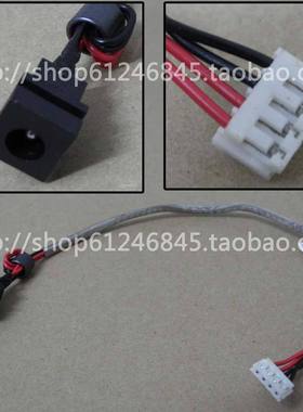 适用 联想LENOVO 14002 旭日C466A C467A  电源接口 充电头