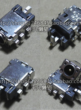 适用 华硕ASUS Q503 Q553 Q503UA A540L UX410U 电源接口 充电头