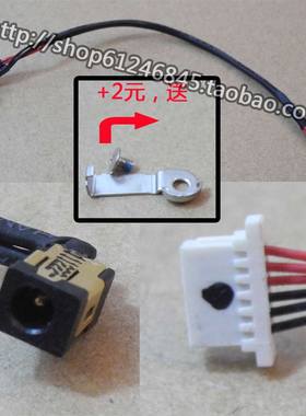 全新适用 三星SAMSUNG np900x3c 电源接口 电源头