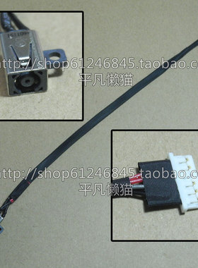适用 戴尔 14- 7472 15- 7572 P61F 电源接口 充电头 带线 21CM长