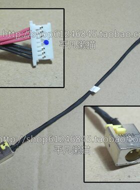 适用宏基 E1-472 E1-472G E1-472P EC-470G MS2367电源接口充电头