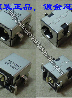 原装适用 华硕 K72JR K72F K70IJ K70ID K53SD 电源接口充电头