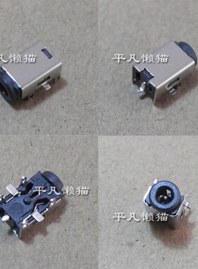 适用 华硕ASUS EEEPC 1005HAB 1101HA 笔记本电源接口 充电头