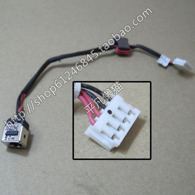 适用 富士通Fujitsu LifeBook LH531 电源接口 充电头 带线