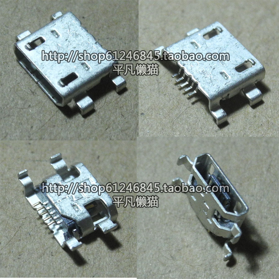 适用 华为 G510 G520 G530 U8951 T10 尾插接口 USB充电口